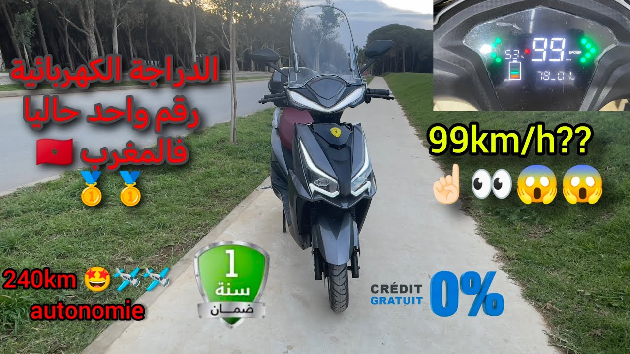 الدراجة الكهربائية الجديدة 2025 التي ستصدم المغاربة 😱😱 E-power ZL9 💀💀