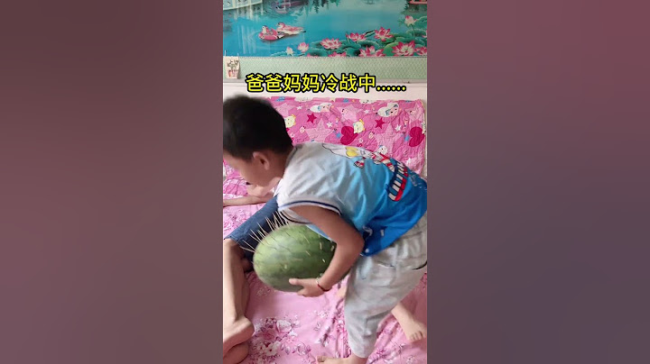 爸爸妈妈冷战中#搞笑#搞笑#生活#shorts