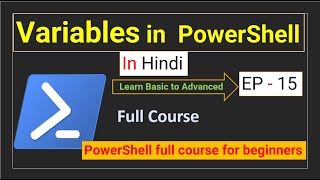 Variables in PowerShell | EP - 15 | PowerShell in Hindi