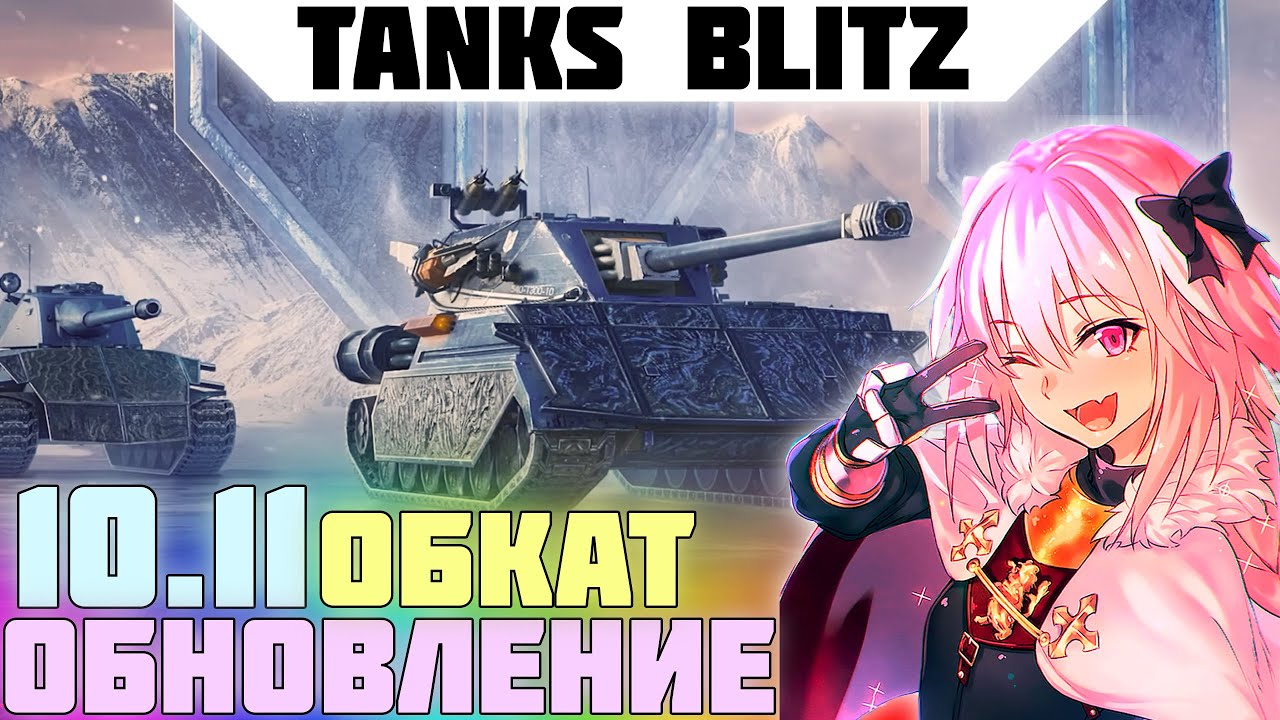 Обкатка не имбового танка ЛВ-1300 Уран - YouTube