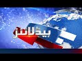 Iran-US War | Iran's Latest Attack on Gulf Countries Targets US Bases  | 11AM HEADLINES 20 JULY 2026