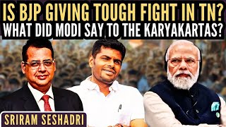 Sriram Seshadri Is Bjp Giving Tough Fight In Tn? What Did Modi Say To The Karyakartas?