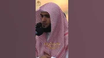 سورة الفاتحة بصوت خاشع بصوت القارئ سلمان العتيبي