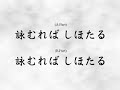 (Ultimate) Ar Tonelico EXEC_NULLASCENSION/. [Hymmnos Musical] with lyrics