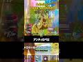 新イベントでドラゴン越えの新キャラ！リバースやばすぎ！【ブレインロット】【フォートナイト】