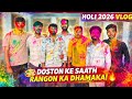 Holi Vlog 2026 🔥 Holi Celebration 2026 🎨 | Gaon Ki Holi Vlog | GDS