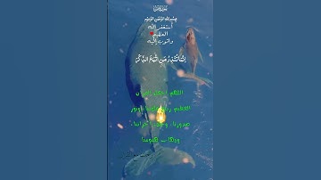 تلاوة خاشعة عطرة مباركة جميلة عذبة للشيخ سعد الغامدي ماتيسر من سورة يس