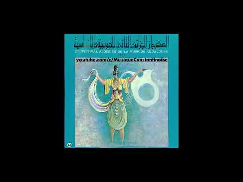 Association El Moustakbel- Bachraf Dhil (1969) المستقبل الفني القسنطيني- بشرف ديل