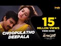 Choopulatho Full Video Song | Bengal Tiger Movie | Raviteja | Tamanna | Raashi Khanna