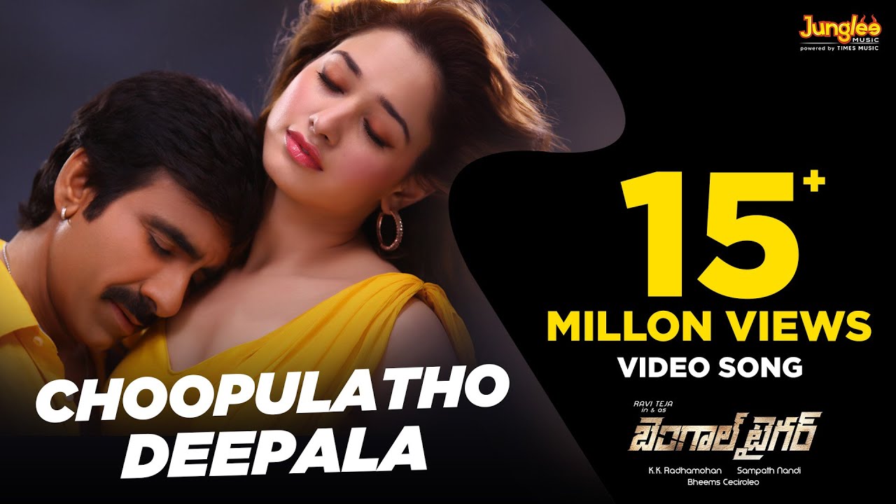 Bengal Tiger Video Song Mp4 - Colaboratory