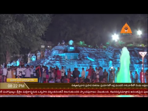 Pushparchana & Deepotsavam with Gurudev, Srisailam, Andhra Pradesh - Pushparchana & Deepotsavam with Gurudev, Srisailam, Andhra Pradesh