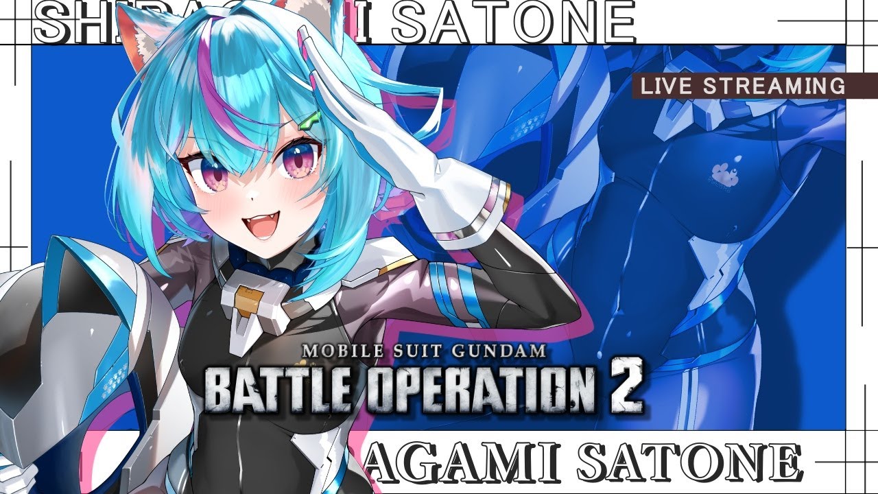 【バトオペ2/PS5版】バルバトスがまちどうしい～【Vtuber/白神さとね】