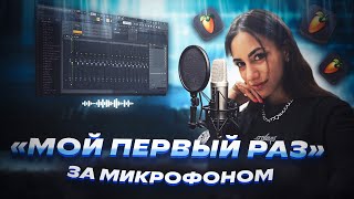 VLOG Backstage Жизнь #0