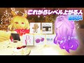 𓊈UGCリミテッド𓊉これから始める方限定の髪だよ！目指せレベル100♡ロブロックスで無料アイテムをゲットしよう