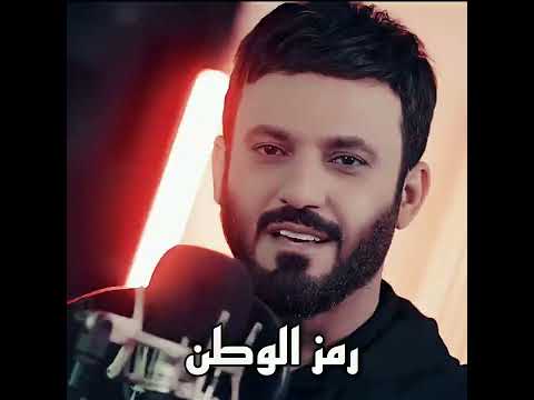 علي الدلفي رمز الوطن