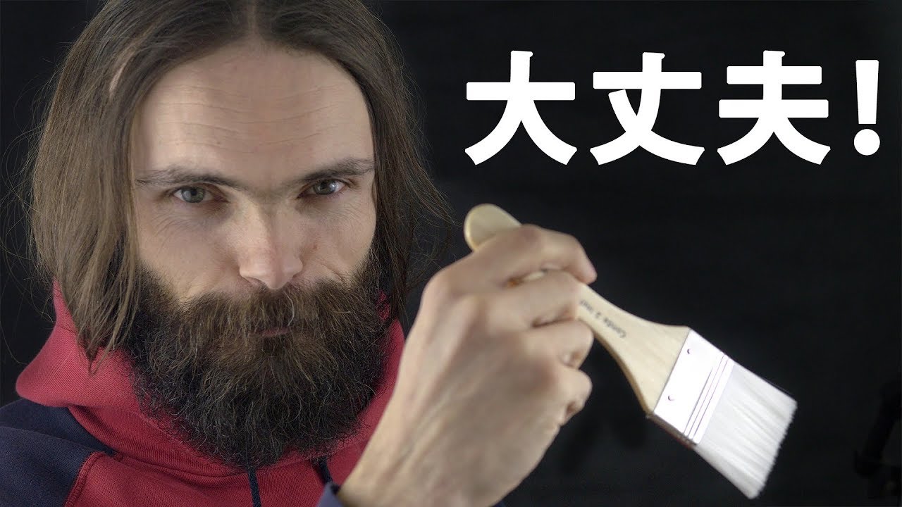 日本語 asmr: もう大丈夫！なぜって？私が来た！（囁き・タッピング・筆・雑談・言葉を繰り返す）