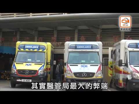陳凱欣指10年前減醫科生學額　令前線醫護承受惡果