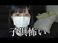 うちって目が変なんだよね。