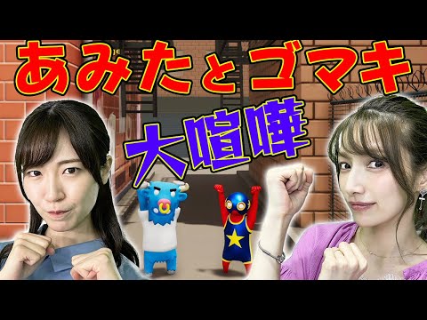【前島亜美コラボ #5】コスプレ祭り開催します!【ギャングビースト】