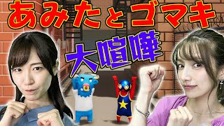 【前島亜美コラボ #5】コスプレ祭り開催します!【ギャングビースト】