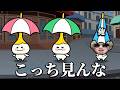 寝起きで即リズム天国|リズム天国 ミラクルスターズ 体験版