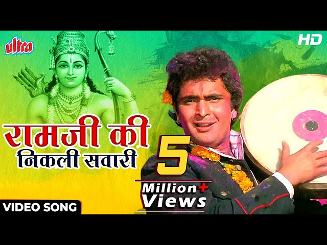 रामजी की निकली सवारी [HD] Ayodhya Ram Mandir Song | Rishi Kapoor | Mohammed Rafi | #jaishreeram class=