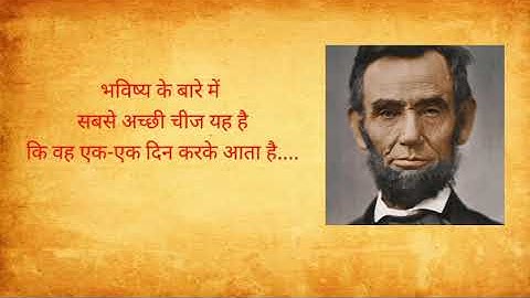 Raghuvansham Epic part 1.12 explained with subtitle..