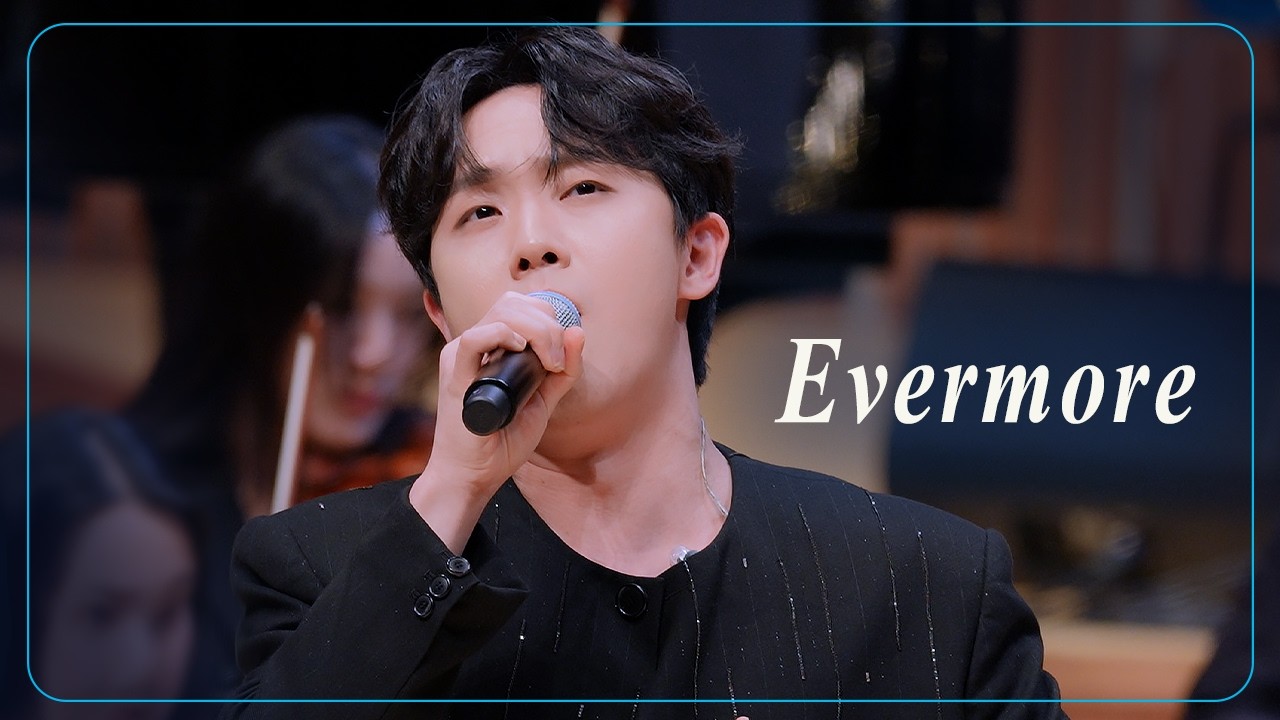 임규형 'Evermore'  @260221 GHIBLI & DISNEY OST CONCERT