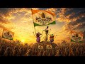 FREE COCKROACH JANTA PARTY Type Beat 2026