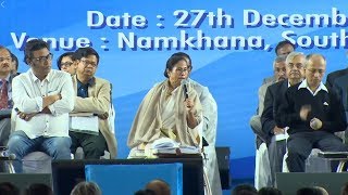 Mamata Banerjee addresses an administrative meeting at South 24 Parganas