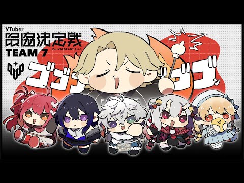 【VALORANT】V最スクリム1日目!【ぶいすぽ/一ノ瀬うるは】 video thumb