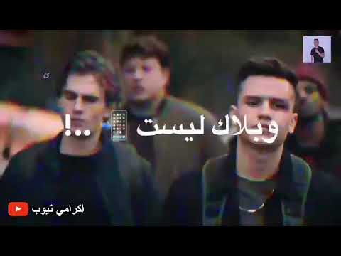 أحلي حالات واتس "مهرجان يلا بلوك علي الفيسبوك"2021"