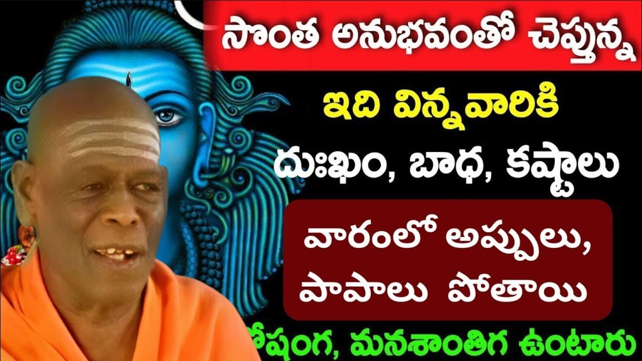 Swami Vidya Prakashananda Giri AI Video | Swami Vidya Prakashananda Latest