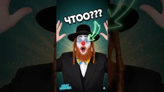 Клоун Ребе в шоке! | Репортаж с MEAT HUMMER NEWS | Что творится вообще?!