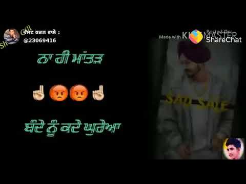 Tu Sukha Sukhde Mere Layi Pathoneye Ne Jaan Mang Diyan Duje Passe Yarriyan