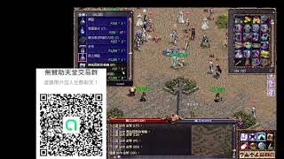 無贊助天堂  零捌伍柒 0724 part1