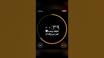 القارئ اسلام صبحي - سورة الانفطار🌷