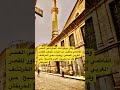 حارة برجوان اكسبلور مصر تاريخ حارة حارة برجوان اكسبلور مصر تاريخ حارة