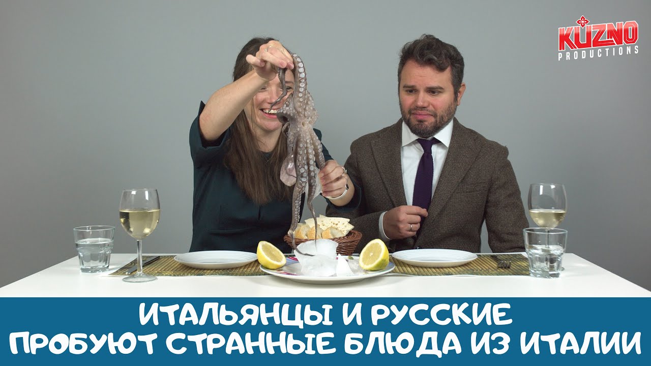 Kuzno Итальянцы Новые Серии 2022 Года Kuzno Итальянцы Новые Серии 2022 Года