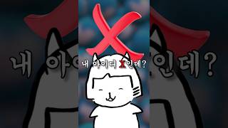 내 아이디가 X였는데 트위터가 X가 된 건에 대하여
