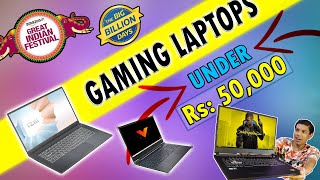 Best Budget Laptop Deals on Big Billion Day 2021 ⚡⚡⚡ || Flipkart & Amazon SALE || STEAL DEALS