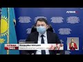 «Миллион долларов» - Бекшин рассказал о цене нашумевшего «разрешения на той» в гостинице Алматы