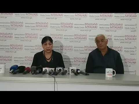 საზღვრის დელიმიტაცია-დემარკაციის კომისიის ყოფილი წევრის ივერი მელაშვილის ოჯახი „მედიაცენტრ მთავარში“