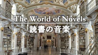 🎹本を読むための作業用BGM 📖 読書に集中したい人向けの音楽 📖 ピアノ