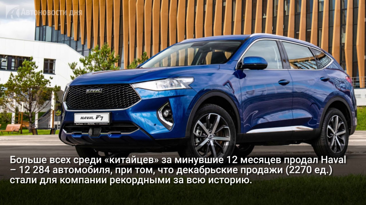 Когда подорожают китайские автомобили