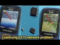 samsung b310e network problem solution||b310 network ic