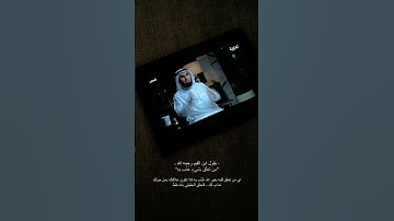 سوره الملك #قران_كريم #اكسبلور #لايك #قرآن