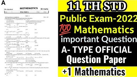 TN 11TH STD PUBLIC EXAMINATION-2022 II +1 MATHEMATICS A TYPE PUBLIC EXAM OFFICIAL QUESTION PAPER PDF