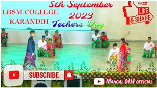 5TH SEPTEMBER 2023 TEACHERS DAY DANCE PROGRAM || LBSM Collage karandih santhali cover video