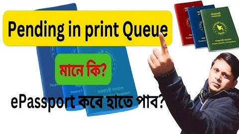 Pending in print queue কেন আসে? সমাধান কি?